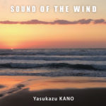 SOUND OF THE WIND